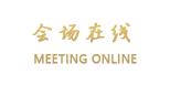 上海同济君禧大酒店